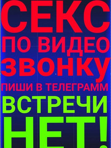 Анкета проститутки Роксана - Фото 1, , 30 лет, №220770